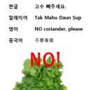 더파크 엠 사우나 | 숙소 이동, 로스타코스(LOS TACOS NO.1) 솔직후기, 베슬, 더 하이라인파크, 첼시마켓, 소호, 북창동순두부