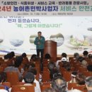 안전 민박 이미지