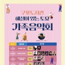 구포도서관 이미지