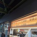 김밥친구 | 옥수역 환승 오뎅국물 진짜 맛있는 김밥친구들 분식집 솔직후기