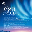 어울림기획(주) 이미지