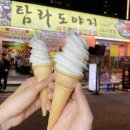 도야지 친구들 이미지