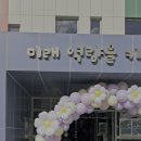 김천학생문화예술센터 이미지