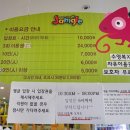 잼글(Jamgle) 이미지