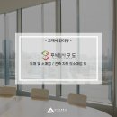 (주)구도 이미지