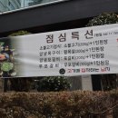 고집남창원 이미지