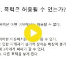 ＜채팅수업＞ - 화 6,7교시: 주제1 토론 (10.20 수정) 이미지