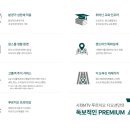 시화나래초등학교 이미지