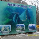 고흥사 이미지