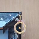 마크라메 도어벨 | 전포 청년플렛스_원데이클래스 2회차 체험 후기, 마크라메 도어벨 만들기 ヽ(´▽`)ノ