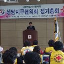 상당지 이미지