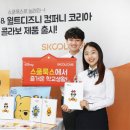 스쿨룩스 이미지