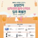 홈플러스 삼척점 이미지