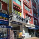 [정보] 연세참이비인후과 가다실 저렴한 병원 추천