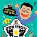 위즈덤하우스 이미지