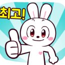 성란해물아구찜 이미지