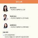 그림책지도사3급 이미지