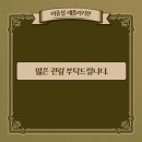 이중섭레플리카전 이미지