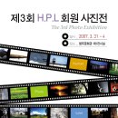 청주문화관 제3전시실 이미지