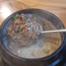 서귀포해장국의전설 이미지