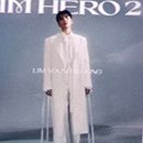 더트롯트 5월셋째주사전투표 영웅님이우승하셨네요 모두모두 수고하셨네요 이미지