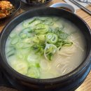 이대설렁탕 | [서울 신촌] 설렁탕 맛집 &#39;이가네설렁탕&#39;