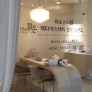 그린피부샵