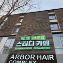 미바라운지커넬워크봄점 네이버블로그