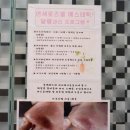 비비의원 이미지