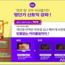 에스티유니타스/서점 뉴시스