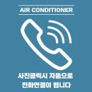 라라에어컨설치판매