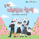 전곡-3 이미지