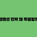 노을펜션민박 이미지