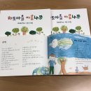 하도초등학교 이미지