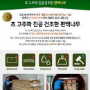 하나로여성사우나 이미지