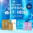 베스트모아몰