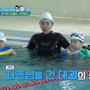 아이키즈스윔 이미지