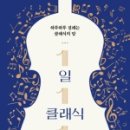 어느멋진날에1 이미지