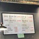 임가네갈비