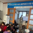 대본2리 이미지