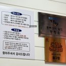 청량리16 | 청량리 맛집 / 서울뼈구이 주말 웨이팅정보 / 맵찔이 솔직후기