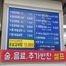 동일 | [청주 모충동 맛집] 숨은 동네 맛집 동일갈비탕 후기