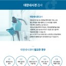 방배연내과의원 네이버블로그