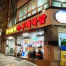 난포차 이미지