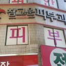 참고운피부과의원 이미지