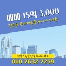 롯데클라시아공인중개사사무소 이미지