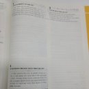 일이삼학원