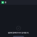 럭키복권 네이버블로그