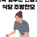 와이씨켐 주식회사
