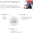 - 우수중소기업1000 - [남선알미늄]대졸초임: 2,700만원 & 노사문화우수기업, SM그룹 가족사 편입, 합성수지 창호용재 KS표시 인증취득 이미지